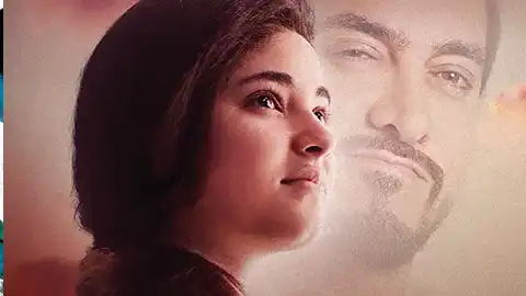 神秘巨星.国印双语