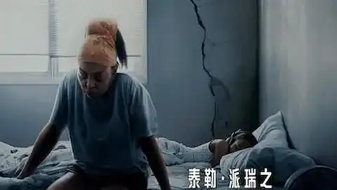 绝境末路 Straw