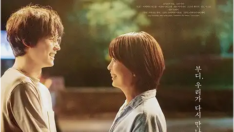 初吻 】评分8.5 (2025)
