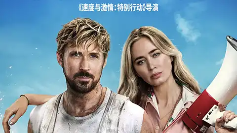 特技狂人.中英双字.加长版.2024.1080P