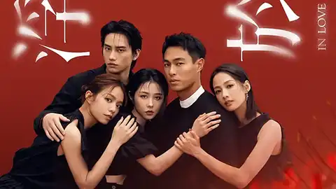 人浮于爱 人浮於愛 【更新至04集】