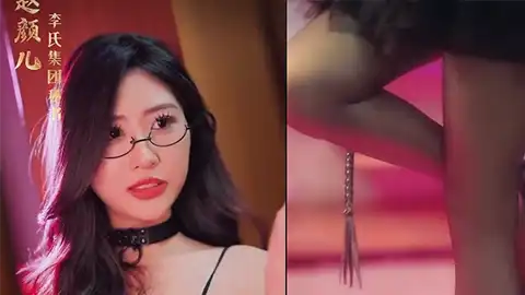 【擦边短剧】 重燃（80集）