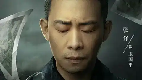 张译影视作品合集【电视剧 电影】926GB