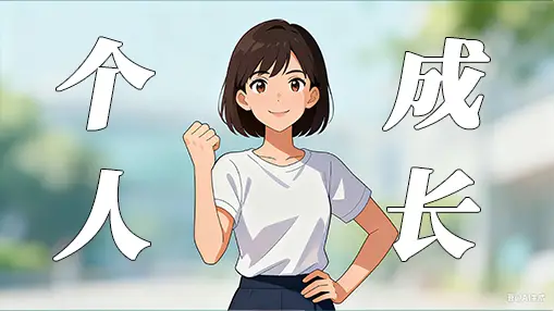 36节课，实现Excel小白到高手的进阶