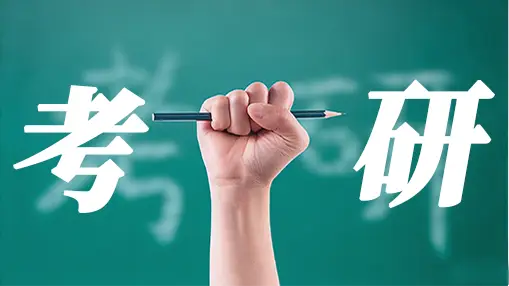 考研英语词汇闪过（10本）【电子书】【PDF】【443MB】