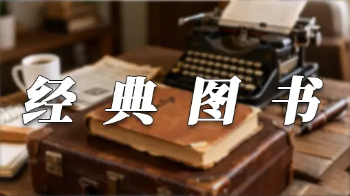 DK百科图书合集，20多本经典百科全收录